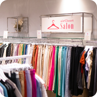 airCloset Salon 有楽町マルイ店