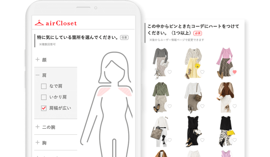 スマホでサクサク入力