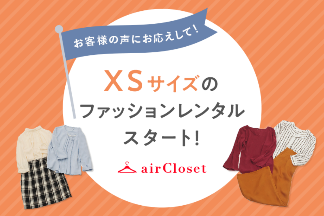 xs-size