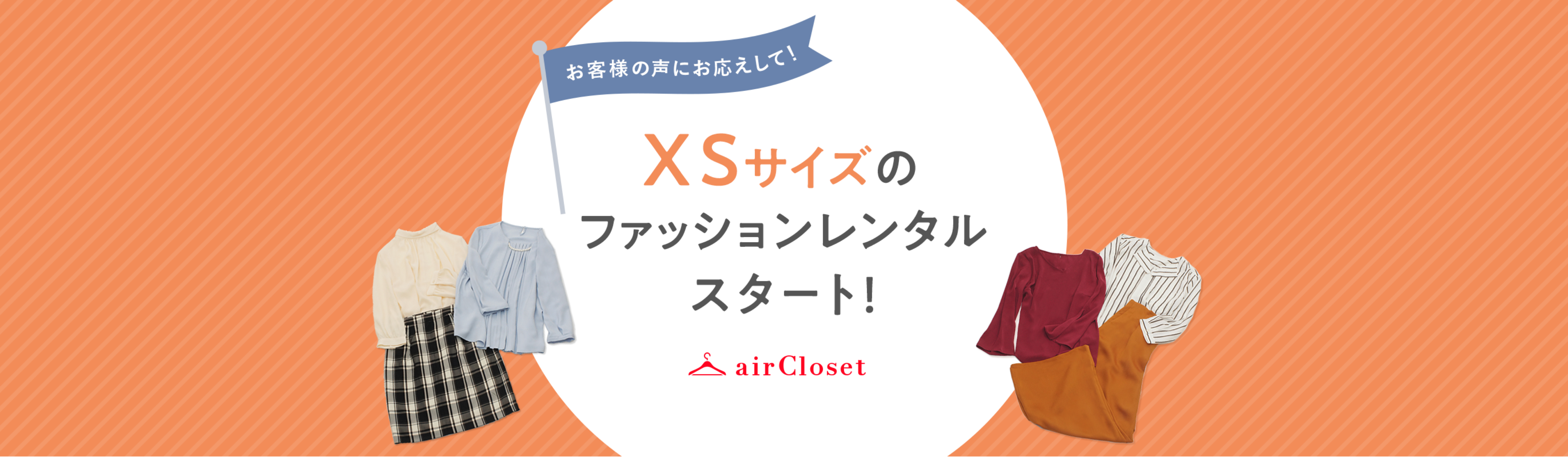 xs-size