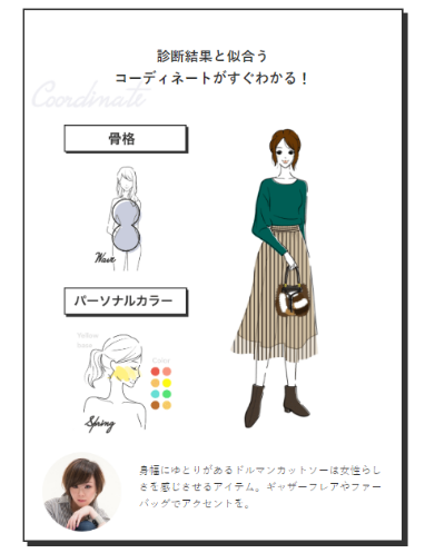 ワイドパンツが似合わない お悩みを解決 あなたに似合うパンツはコレ Aircloset Style