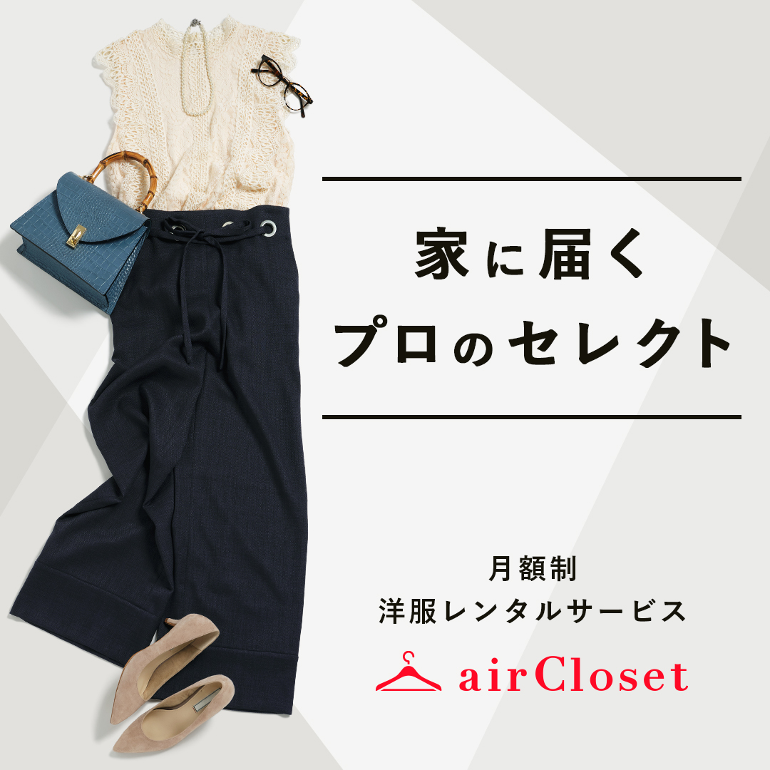プロが選ぶ:2021年5月追加バナー