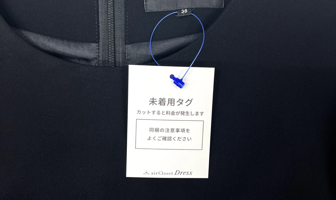 レンタルドレス「airCloset Dress」の特徴と魅力