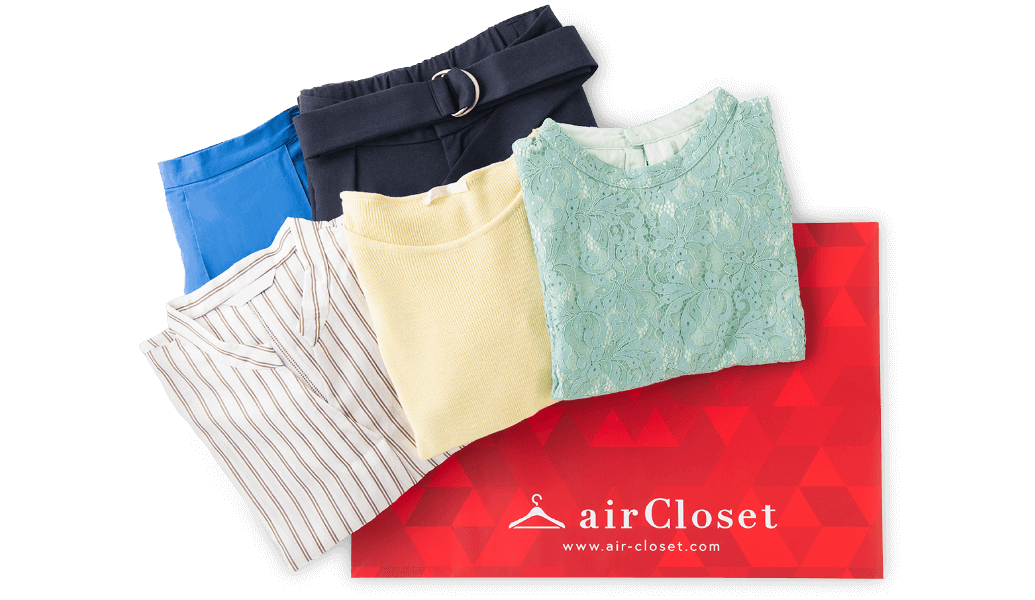 お洋服をおうちで受け取り